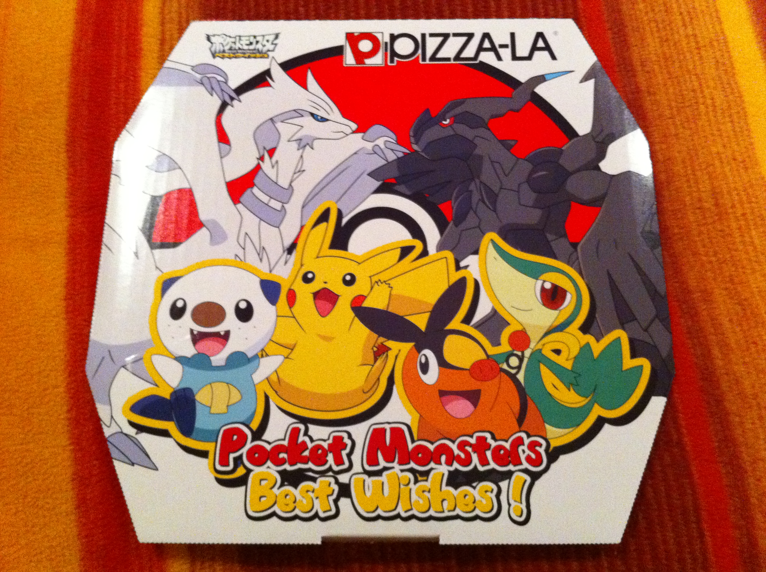 ピザーラポケモンセット – 石原家はこだわらない